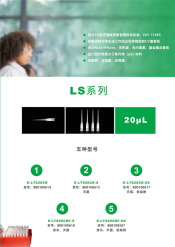 企业微信截图_20241105144117